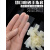切口磨砂手指套保护透明一次性防滑工业乳胶无尘工厂工作防护指套 100克/S码-约300个
