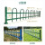 隔离栏公园栅栏草坪围栏栏杆绿化带花坛防围栏铁艺市政园林护栏 60cm高-U型绿白护栏一米价格