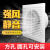 排气扇卫生间换气扇墙壁式浴室厨房抽风机排风扇强力圆形家用静音 4寸浴室【带1.2米插头线无开关】