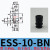 FESTO真空吸盘ESS-10-BN机械手耐高温高拉力硅胶吸嘴耐腐蚀 ESS-50-BS