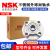 NSK不锈钢防水外球面带圆形SFC座轴承 SUCFC 204 205 206 207 SUCFC206 (内径30mm) 其他