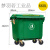 660升户外垃圾桶环卫商用保洁清运垃圾车手推超大容量小区分类箱 绿色660L特厚/无盖(分类标) 铁