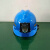 安全帽矿灯安全帽式头灯带灯的安全帽LED强光充电防水矿灯矿帽灯 X6矿灯+蓝帽含充电器