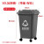 百金顿 户外环卫加厚塑料垃圾桶分类垃圾箱特厚挂车塑料垃圾桶 50L带4个小轮 灰色