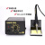 白光电焊台HAKD 936 soldering station 907 SOLDER IRON烙铁手 HAK<O 936整套焊台