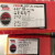 ONEVAN林肯锦泰JS-308/JS-316L/JS-309/JS-310/JS-347不锈钢电焊条 JS-347*2.5mm 一公斤