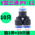 PVG直角弯头气管接头快速快插头T型PE三通PY型 pu管连接头PZA四通 Y型三通_PY-12(10只装)