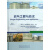 沼气工程与技术(第3卷)(精)