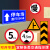 交通安全标志牌路牌指示牌限高限速5公里标牌道路设施警示牌定制