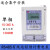 部分定制上海4g单相预付费出租屋电度表三相扫码付费远程抄表智能电表 485单相电表15(60)A