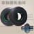 定制联轴器轮胎体 连轴器轮胎环 轮胎式联轴器 橡胶轮胎UL LA LB UL8外径220