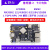 2卡片电脑RK3568开发板人工智能Linux学习板对标树莓派 (新版)【电源基础套餐】LBC2(4+32G)