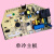 定制中松杨子东宝夏立夏宝韩电空调板主板XBDP26G01M031.PCB 购买专用传感器