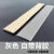 谋福（CNMF）PVC楼梯防滑条垫 地板收边压边条台阶贴 自粘式（灰色5厘米宽1米长）