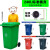 240L塑料环卫垃圾箱100升小区室外果皮120工业大型大号户外垃圾桶定制 240L标准款 默认绿色