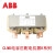 ABB低压电抗器R14%R7%系列匹配CLMD电容器 电力电能质量功补偿 R7%45KVAR400V 50Hz 别不存在或者非法别名,库存清零,请修改