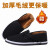 老北京布鞋男女轮胎底单鞋防滑耐磨休闲工作鞋帆布鞋 黑布鞋体验装 一双装 40