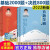 2024新高考数学真题全刷基础2000题+决胜800题朱昊鲲正品全新数学 2024版(基础2000题) 高中通用