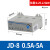 正泰电动机综合保护器JD-8三相380v电机220v过载过流电流缺相断相 JD-8 0.5A～5A