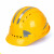 ABS反光安全帽工程工地施工建筑监理领导安全头盔印字劳保帽 五筋-反光款-黄色