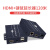 高清HDMI延长器KVM网线传输器带USB鼠标键盘传输器支持交换机4K 4K30HZ 120米HDMI+键鼠延长器(4K 1m