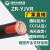 阻燃铜芯软电缆 ZR-YJVR  单芯 16平方