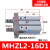 气动手指气缸HFZ/MHZ2-10d16d20d25d32d140d2dn平行开闭气爪 青色 MHZL2-16D1
