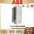 ABB风水泵变频器 ACS510-01-031A-4/-038A-4/-046A-4/-060A-4 中文面板ACS-CP-D 需另配 30kW
