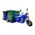 电动环卫垃圾桶运输车四桶环卫车小区物业垃圾车保洁电动三轮车 高配雨篷六桶车+60V45A电池