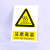 安全标识牌车间安全生产标语工地坠落机械伤人注意安全警 有电危险 15x20cm