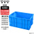 稳斯坦 WST074 加厚塑料周转箱 零件元件物流收纳箱物料工具盒 575-300箱#637*427*310