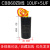 CBB60双桶启动电容9+4/10UF+5/12+6UF/14+5UF 四线双缸电容 10UF+5UF