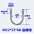 昱沁M12加长 镀锌U型螺栓U型抱箍U型螺丝U型卡扣U型管夹管抱卡骑马卡 12*22*60