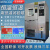 高低温试验箱可湿热恒温恒湿箱交变程式冷热冲击实验老化环境 -20150(150L)