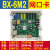 BX-6M2P 仰邦新款 网口控制卡可选wifi LED显示屏控制卡 64*2048 BX6M2WIFI带wifi