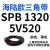 阙芊三角带SPB/5V型硬线带齿形工业橡胶窄v带传动皮带SPB850-SPB1830 SPB 1320/5V520