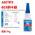 乐泰/loctite 401 瞬干胶通用型快干胶502强力万能胶金属木头塑料速干406 495多用途 乐泰403-20g 低白化