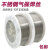 304不锈钢焊丝ER308/309/316L/310/2209/2594不锈钢实芯气保焊丝 ER304实芯5kg/盘(备注直径