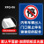 禁止停车警示牌 内有车辆出入门口禁止停车警示标识提示牌立式铝板反光标牌道路交通安全标语限速行驶转弯路 XFQ-06【平面铝板】 60x100cm