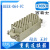 HDXBSCN重载连接器HEEE-064-MC FC 高密度型插芯 冷压针16A H24B-TGH-PG29
