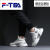F-TEA男式真1皮波鞋男防雨鞋防水运动鞋鞋运动休闲欧洲站2023新款士高 白色 38