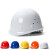 忽风玻璃钢帽子工地国标白色建筑施工夏季透气男头盔定制logo印字 315 国标ABS 白色