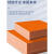 橘色电木板绝缘板胶木板隔热电工板耐高温电木板加工定制整张零切 电木板1000x2000x8mm