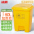 冰禹 BYrl-42 医疗垃圾桶 污物桶医疗加厚垃圾桶 医疗废物垃圾桶 60L黄色脚踏款