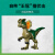 乐高（LEGO）拼装积木玩具 侏罗纪公园系列76958双棘龙伏击儿童生日礼物摆件 76958 双棘龙伏击