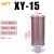 贝傅特 压缩空气消声器 XY吸干机气动干燥机排气消音声器降噪配件 消声器XY-15（螺纹1.5寸） 