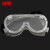 冰禹 PC四珠大风镜 防风防尘劳保防护眼镜 护目镜3个 BH-376
