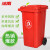 冰禹 BYyc-315 加厚大号户外垃圾桶 酒店环卫物业塑料分类垃圾桶 红色100L带轮