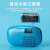 朗琴（ROYQUEEN） X360插卡FM收音机老人随身听便携式mp3蓝牙播放器迷你小音箱手电多功能 精灵蓝