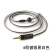 小凡  森海HD600/700/25/650/580/660S2.5卡侬4.4平衡耳机升级线 A3 8股黑白镀银1.5m 3.5黑碳纤弯头1.5m